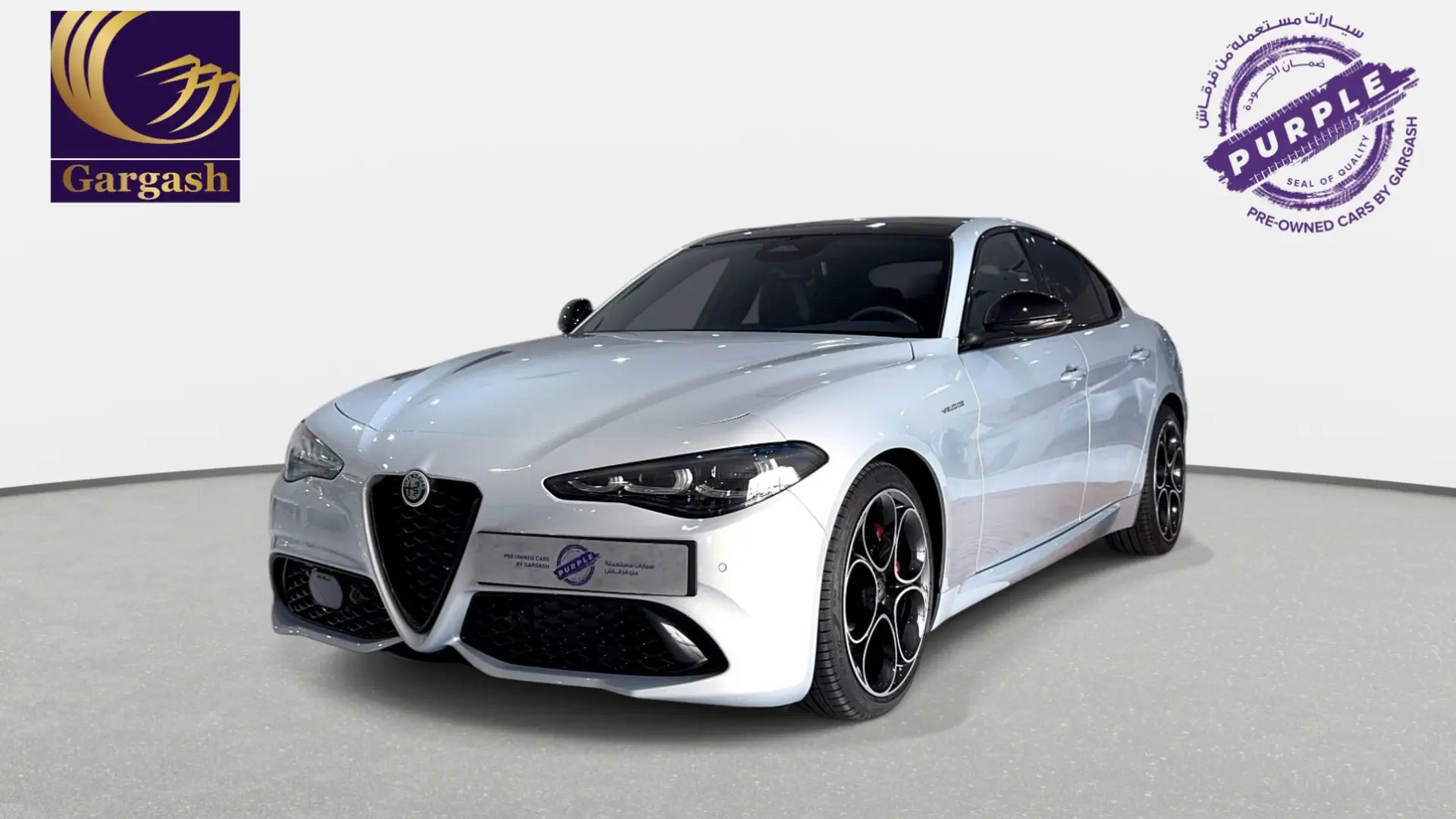 Alfa Romeo Giulia 2025 — photo 1