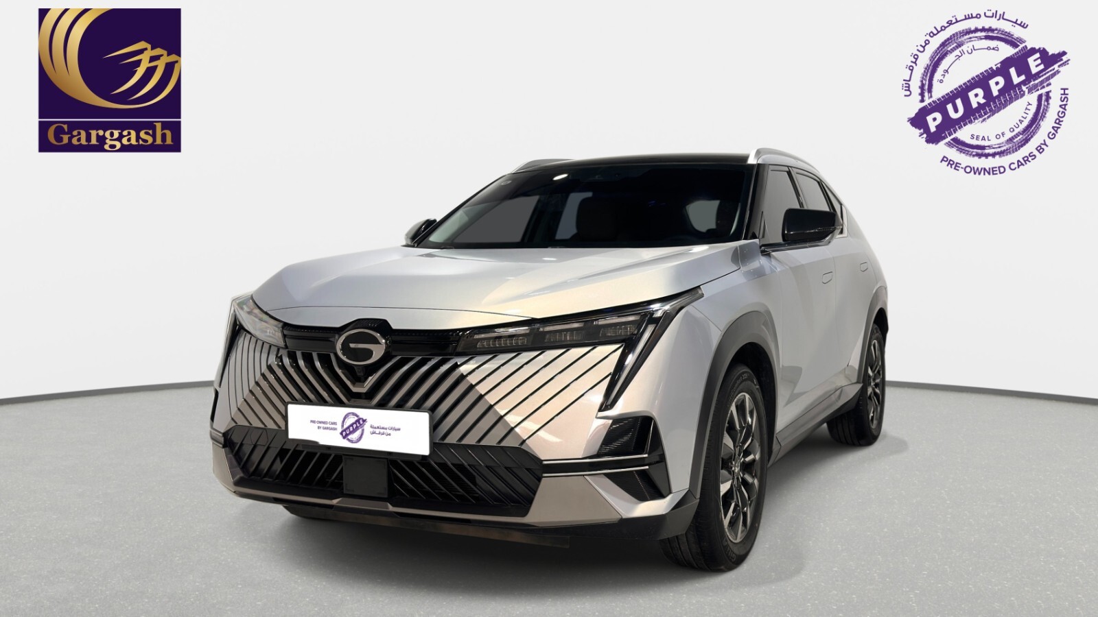 GAC Emkoo